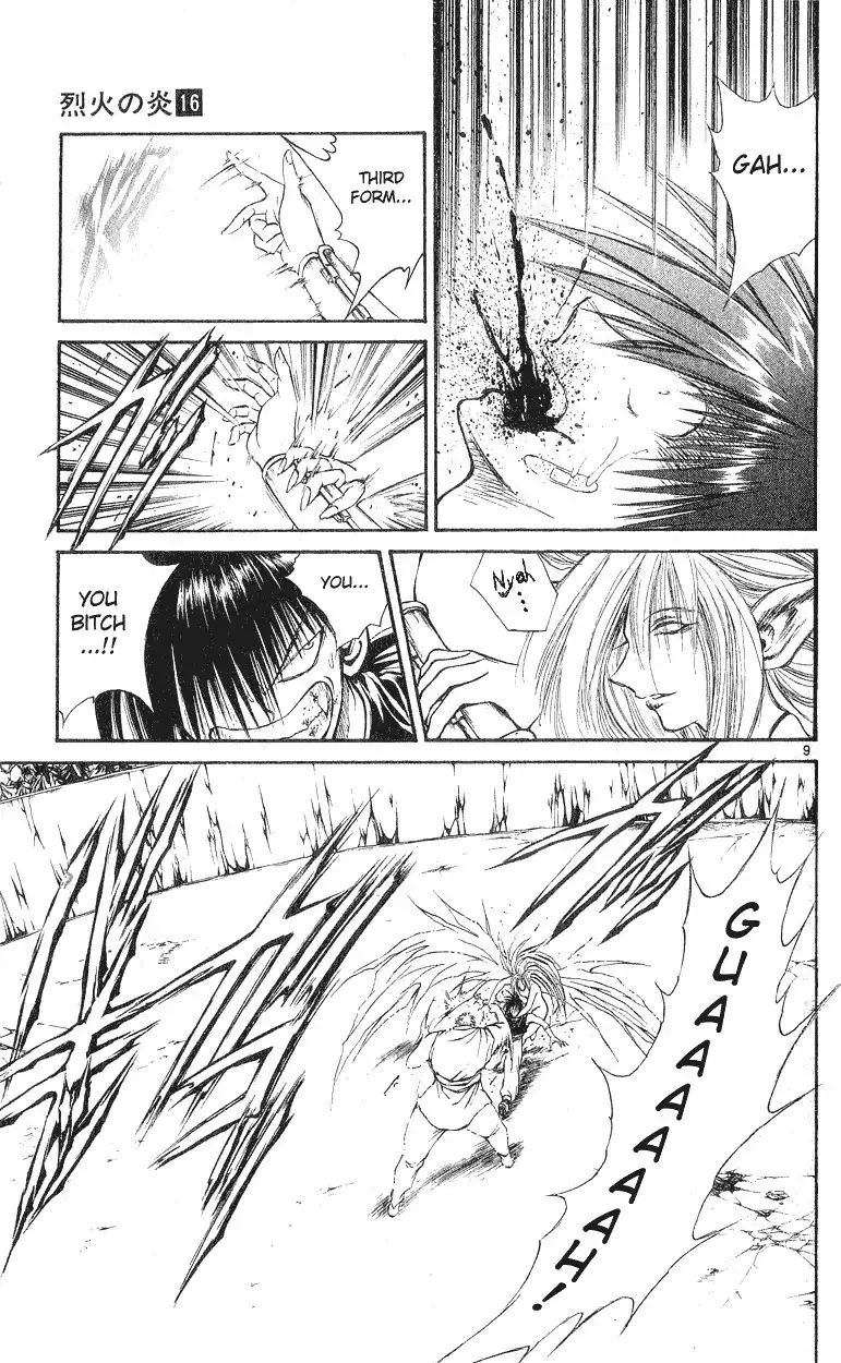 Flame of Recca Chapter 148 12